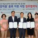 한국야구르트