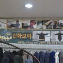 신화수선 이미지