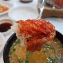설악탕 이미지