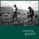 (주)애드립 이미지