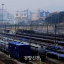 한국철도공사 서울본부-정발산역