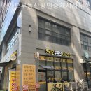 카카오공인중개사사무소 | 잠실부동산 카카오부동산공인중개사사무소 친절한 곳