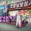 굿모닝보청기(서대전점) 이미지