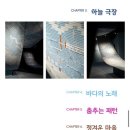 예술up 감성up 그림책 놀이터 | 한남동 전시ㅣ데이트 코스 추천 텍스타일아트 히무로 유리 전시 &amp; 팝업 &amp; 카페할인