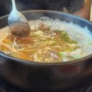 구미칠곡축협한우프라자 이미지