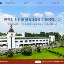 해피안의료기 이미지