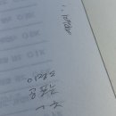 배꼽안복법서울교실 | 다가오지 않는 크리스마스를 기다리며 •••