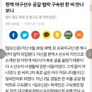 현역야구선수 사생활 폭로 그리고 공갈,협박 이미지