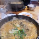 우거지 품은 순대국 이미지