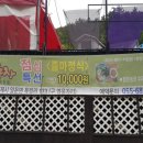 옥림농장 이미지