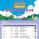 [농업교육포털] 실시간 참여형 화상교육(마케팅과 재무회계) 이미지