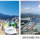 일운환경산업 이미지