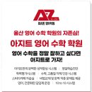 김경훈수학학원