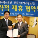 두택스세무회계사무소 이미지