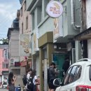 원빙고떡볶이선산점 | Gangneung ⨟ 2025 [강릉 여행 | 2박 3일 강릉 여행 코스 | 강릉 맛집 웨이팅 후기]