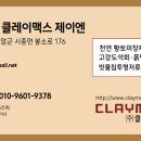 여수시교통약자이동지원센터 이미지