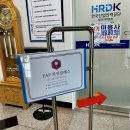 한국산업인력공단 대전지역본부 | [출강 기록] 신예진 와인 강사｜한국산업인력공단 대전지역본부 임직원 대상 와인 강의