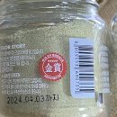 구운소금 선물 솔트빌 컬러소금 천일염