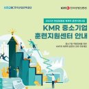 한국기업교육센터 이미지