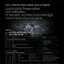 구 진해해군통제부 병원장 사택 | CPN문화재TV - ‘근현대건축 문화유산 공모전’ 수상작 감상해요!