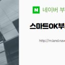 더편한공인중개사사무소 이미지