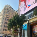 행복 10000땅 상hi 여행🇨🇳❤️
