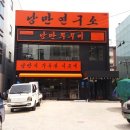본리유리