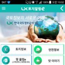 토지공사약국 이미지