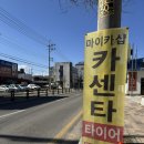 마이카샵 이미지