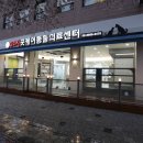 24시 굿케어동물의료센터 티스토리