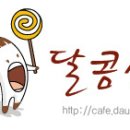 달성이발관