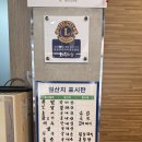 수수만족발보쌈 | 창원 명곡동 고기집추천, 수수만족발집 솔직 후기