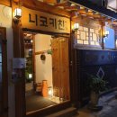 서순라길 이미지