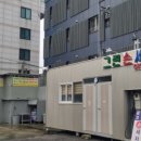 그린손세차 이미지