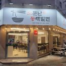 상림로 이미지