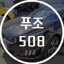 현대토탈자동차공업사 이미지