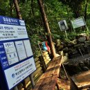 얼음골(하)약수터 이미지