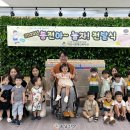 소중한아이 이미지