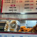 먹깨비김밥만두 이미지