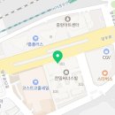 매머드익스프레스상봉동점 이미지