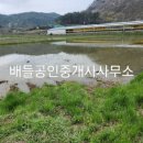 점암우체국 이미지