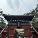 위드미 구리동원점 | [Day 9]중국 여행-베이징[북경](北京): 이화원(颐和园)