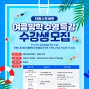 진명(주) 이미지