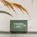 우리떡방 | [찹쌀떡 추천] 정성과 맛, 그리고 건강까지 가득 담은 특별한 우리 떡! 당현떡방 쑥 밥알찹쌀떡 리얼후기!