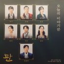 류경환 카카오 검색결과