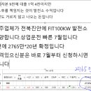 진안태양광발전소 이미지