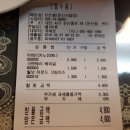 미쓰봉 이미지