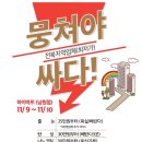 남명더라우아파트 이미지