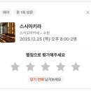 경기도 수원시 팔달구 권광로175번길 103 (인계동) 네이버블로그