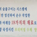 안박사식당